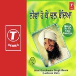 Nivan Ho Ke Chal Bandiya (Vol. 5) - Bhai Gurcharan Singh Rasia (Ludhiana Wale) Song Download
